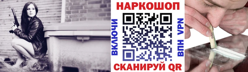 Где купить наркоту Крым Конопля Меф мяу мяу А ПВП Псилоцибиновые грибы АМФЕТАМИН Кокаин ГАШИШ
