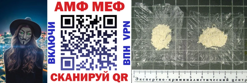 АМФЕТАМИН 97%  Крым 