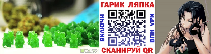 Cannafood конопля  Крым 