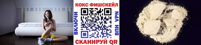ссылка на мегу ТОР  Крым  КОКАИН Эквадор 