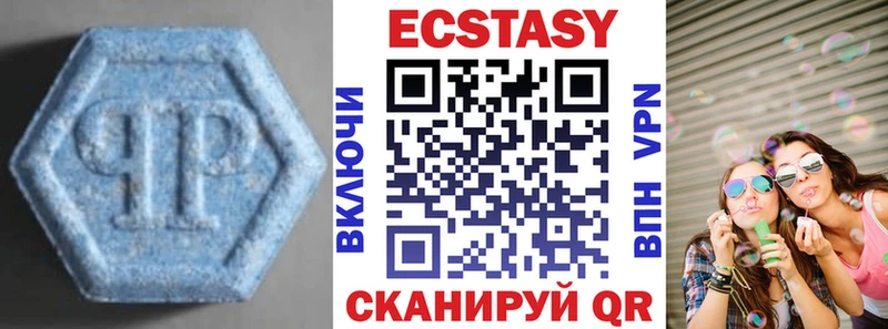 ЭКСТАЗИ Punisher  МЕГА вход  Крым 