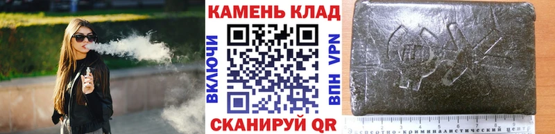 ГАШИШ хэш Крым