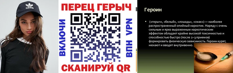 ГЕРОИН афганец Крым