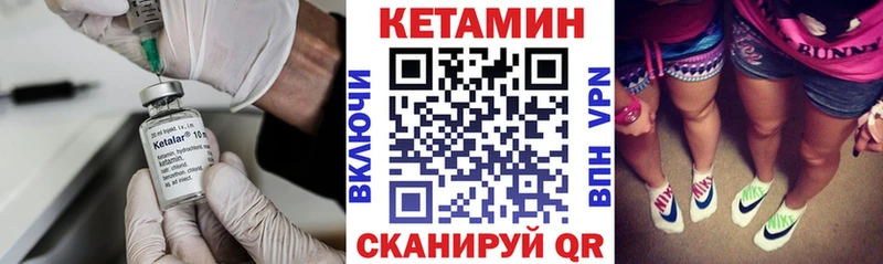 ОМГ ОМГ ссылка  Крым  КЕТАМИН ketamine 