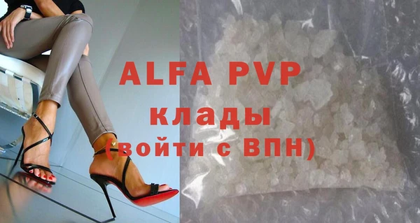 прущие крисы Аркадак