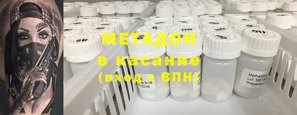 меф VHQ Алексин