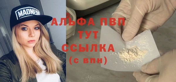 крисы Арсеньев