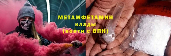 бутик Сафоново