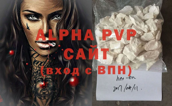 метадон Губаха