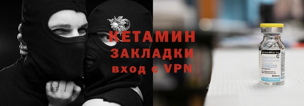 дживик Саяногорск