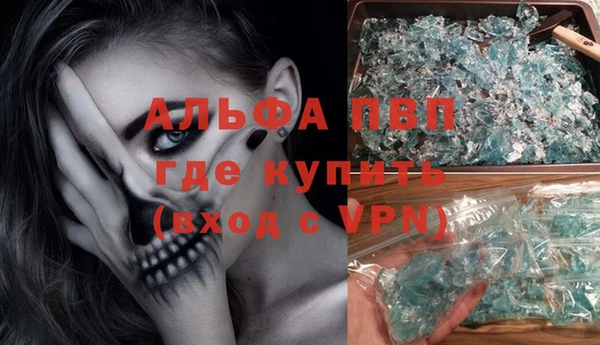 прущие крисы Аркадак