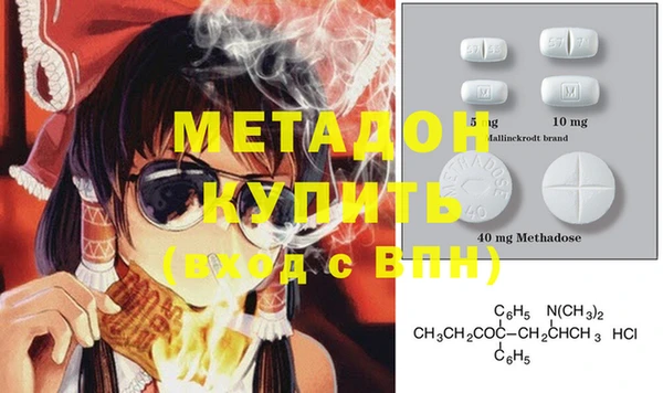 меф VHQ Алексин
