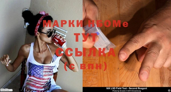 мефедрон Армянск