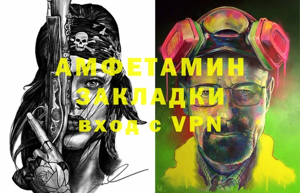 ALPHA PVP Алзамай