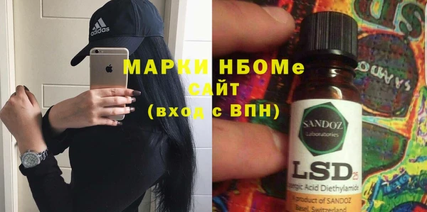 меф VHQ Алексин