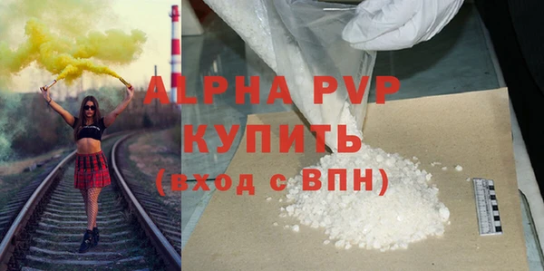 мефедрон Армянск