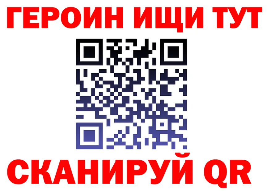 ТГК Wax ТОР площадка блэк спрут Крым