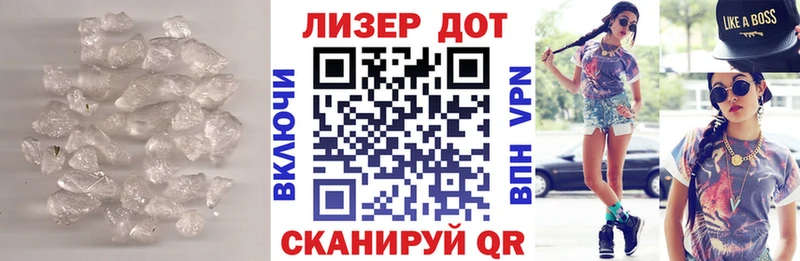 shop клад Крым Лсд 25 экстази кислота хочу