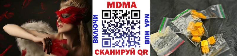 кракен вход  Крым  МДМА молли 