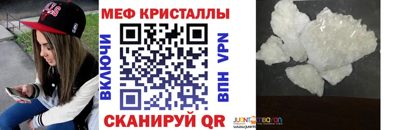 площадка Telegram Крым МЕФ 4 MMC