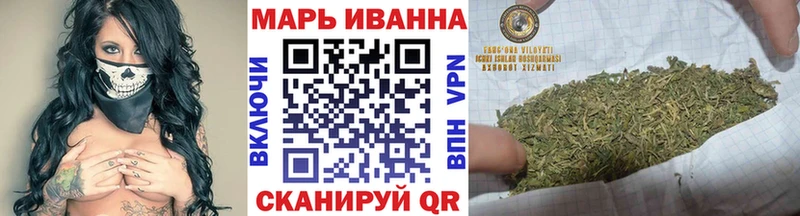 ОМГ ОМГ как войти  Крым  Марихуана OG Kush 